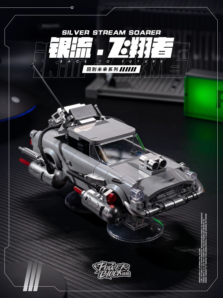 XINYU PB8802 Back To Future:Silver Stream Soarer - YWOBB