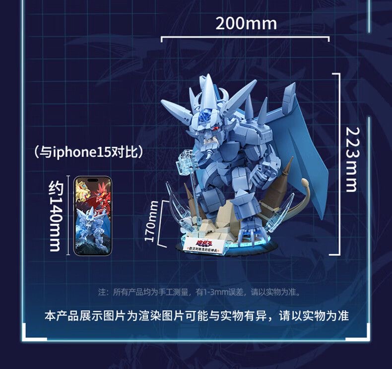 SEMBO AREA-X AB0041 Yu-Gi-Oh : Obelisk's Colossus - YWOBB