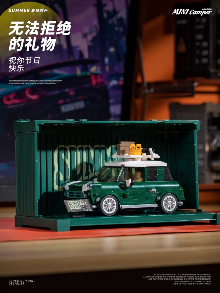 XINYU PB8804 Summer Time：MINI Camper - YWOBB