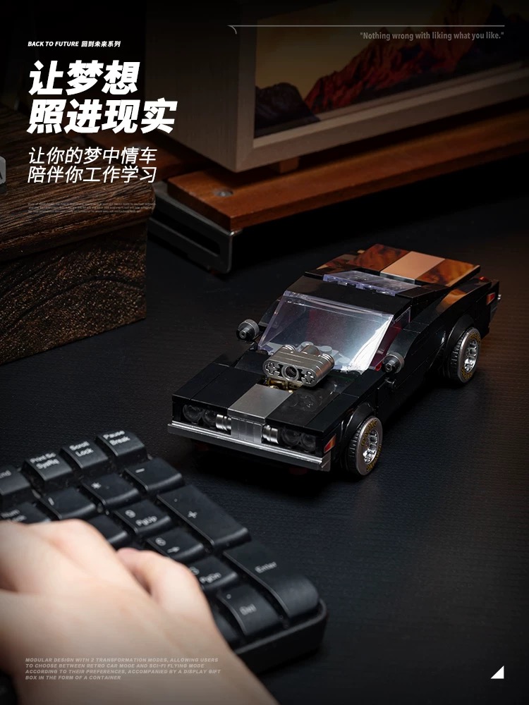 XINYU PB8801 Back To Future:Shadow Sprinter - YWOBB