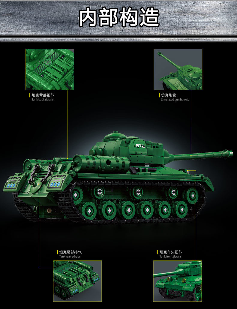 LY 66072 IS-2 Heavy Tank - YWOBB