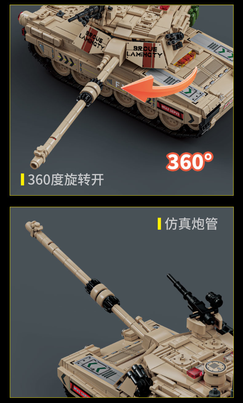 LY 66050 M1 MAIN BATTLE TANK - YWOBB