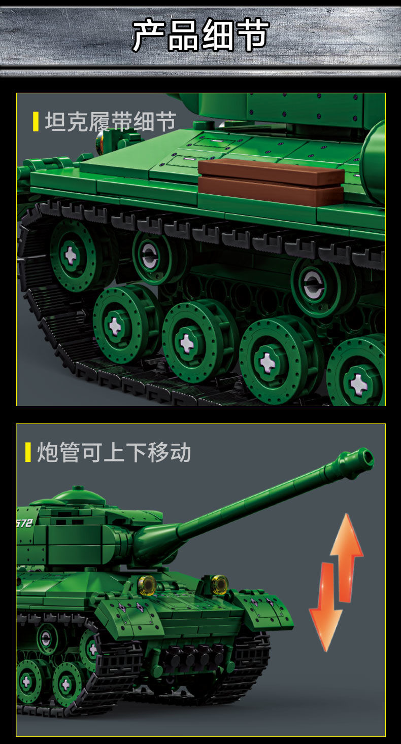 LY 66072 IS-2 Heavy Tank - YWOBB