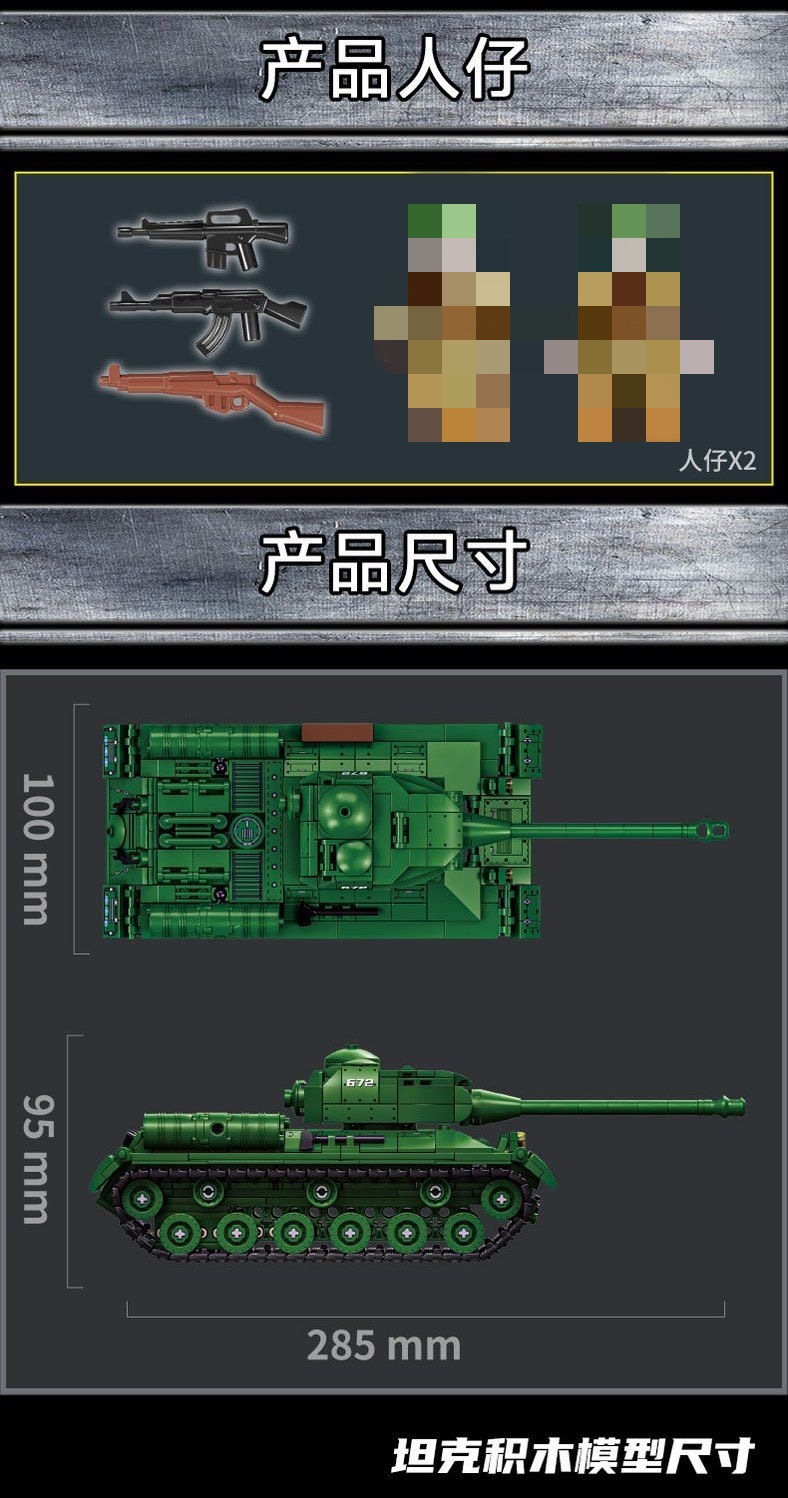 LY 66072 IS-2 Heavy Tank - YWOBB