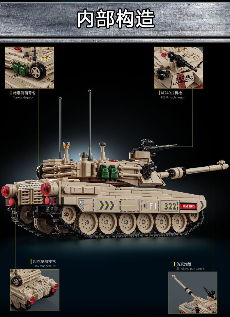 LY 66050 M1 MAIN BATTLE TANK - YWOBB