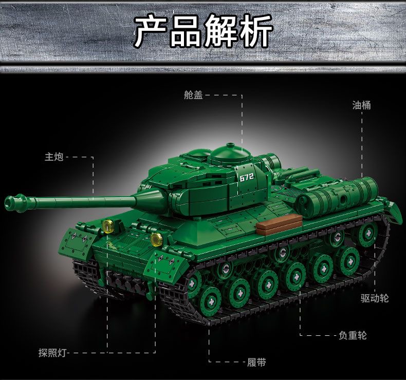 LY 66072 IS-2 Heavy Tank - YWOBB