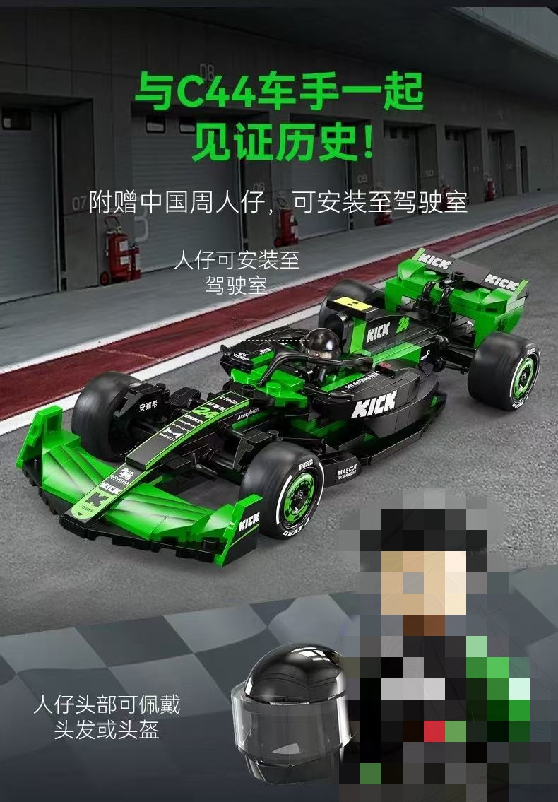 CADA C55032 F1 Team KICK Sauber F1 Team C44-2024 - YWOBB