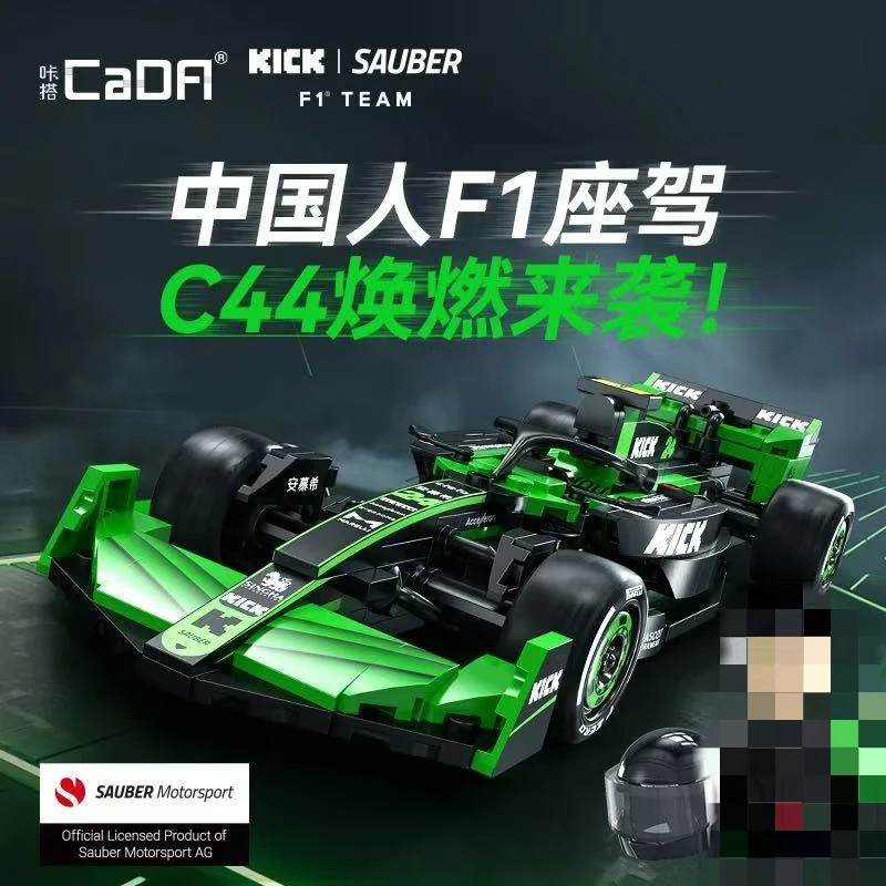 CADA C55032 F1 Team KICK Sauber F1 Team C44-2024 - YWOBB
