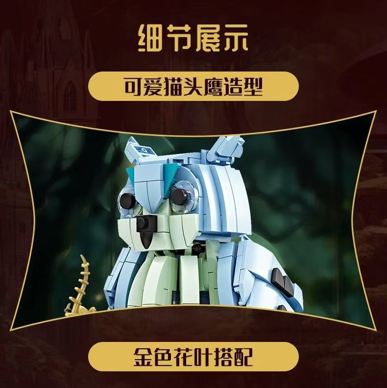 KAZI 81151 Owl Desk Lamp - YWOBB