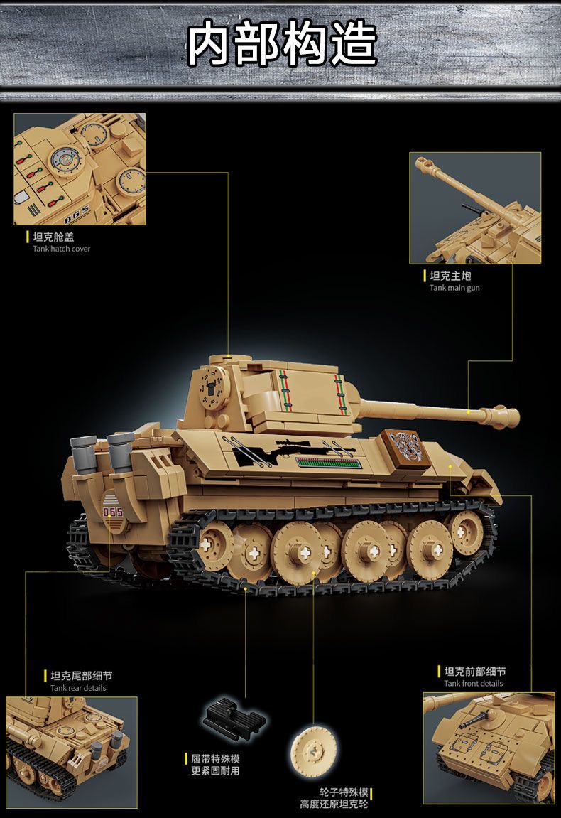 LY 66065 LEOPARO TANK - YWOBB