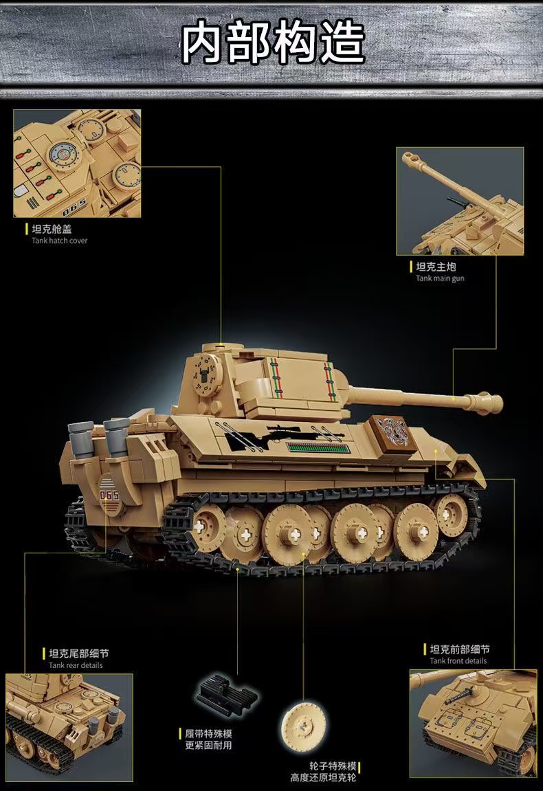 LY 66065 LEOPARO TANK - YWOBB