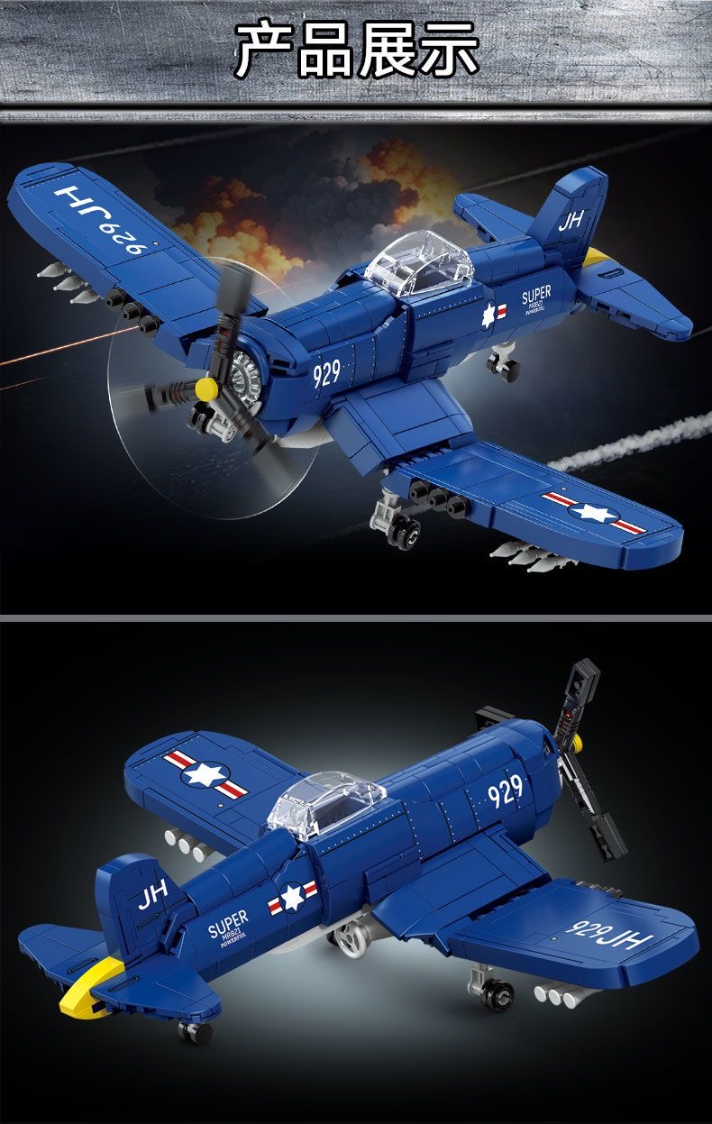 LY 66070 F4U CORSAIR FIGHTER - YWOBB