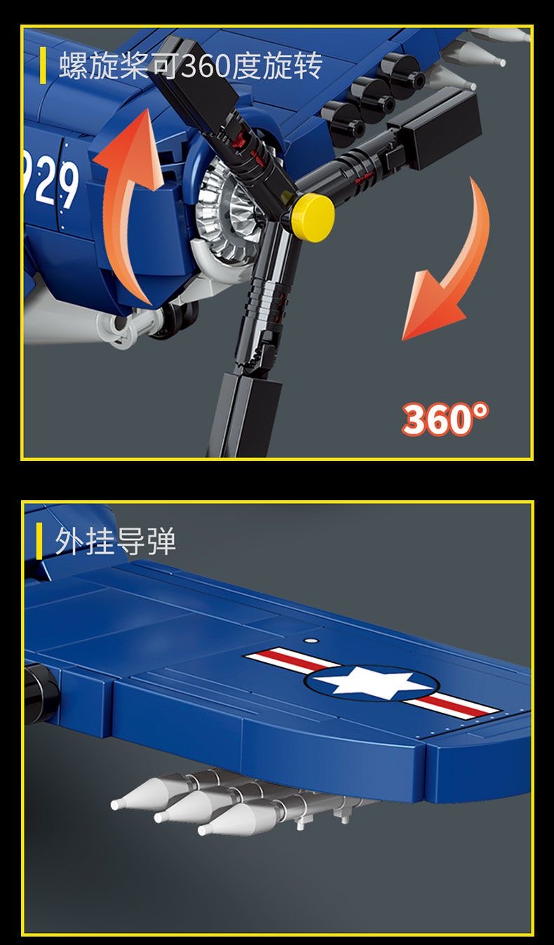 LY 66070 F4U CORSAIR FIGHTER - YWOBB