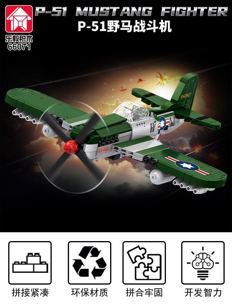 LY 66071 P-51 Mustang fighter - YWOBB