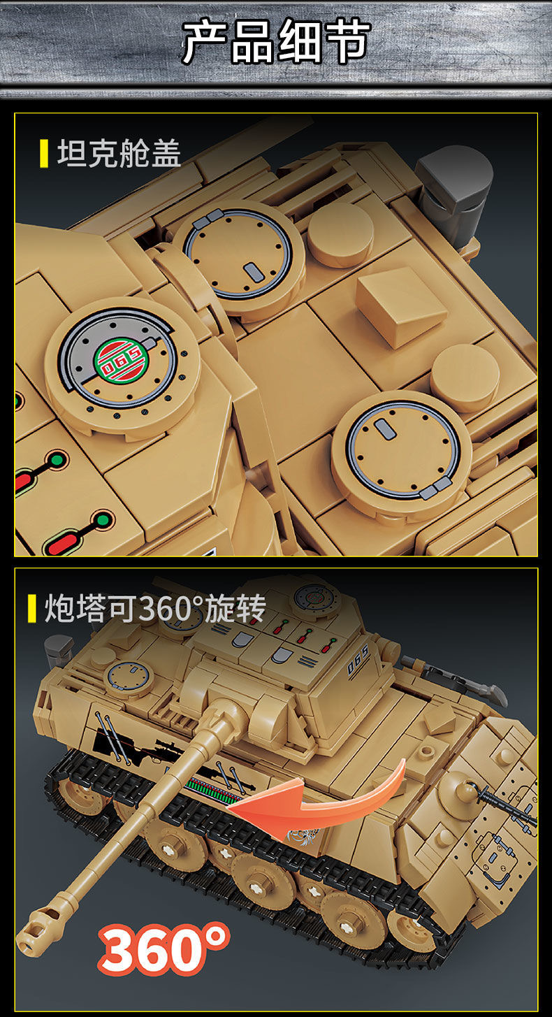 LY 66065 LEOPARO TANK - YWOBB