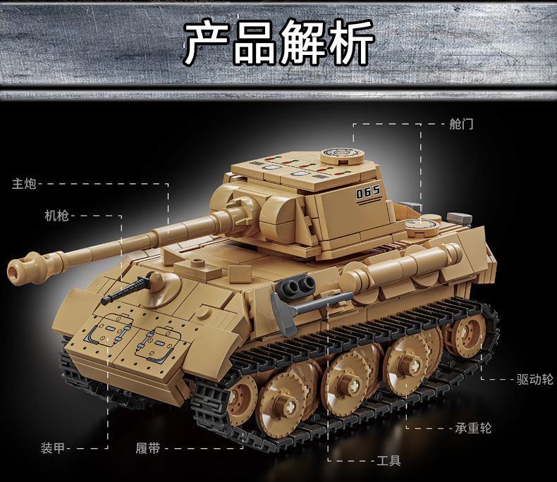 LY 66065 LEOPARO TANK - YWOBB