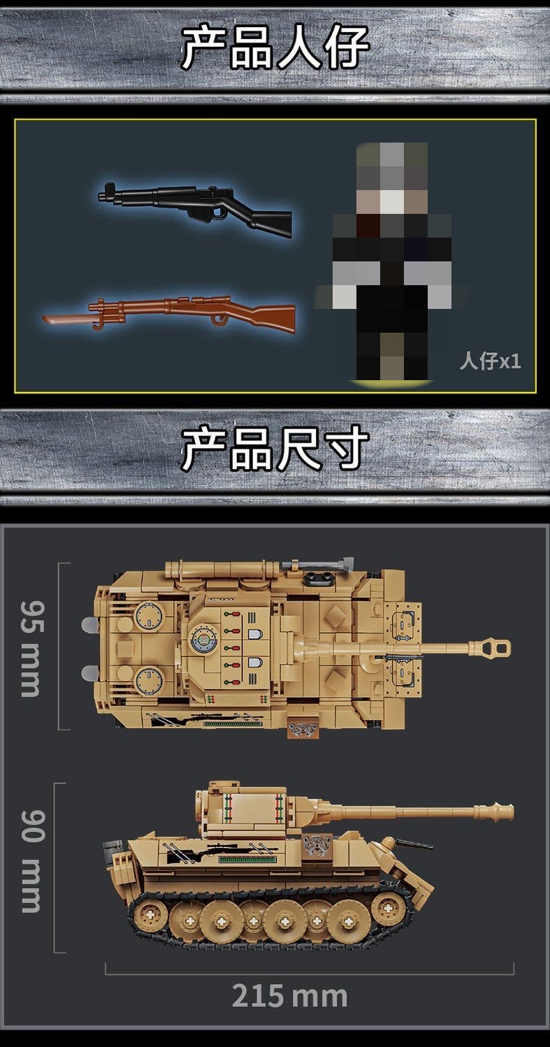 LY 66065 LEOPARO TANK - YWOBB