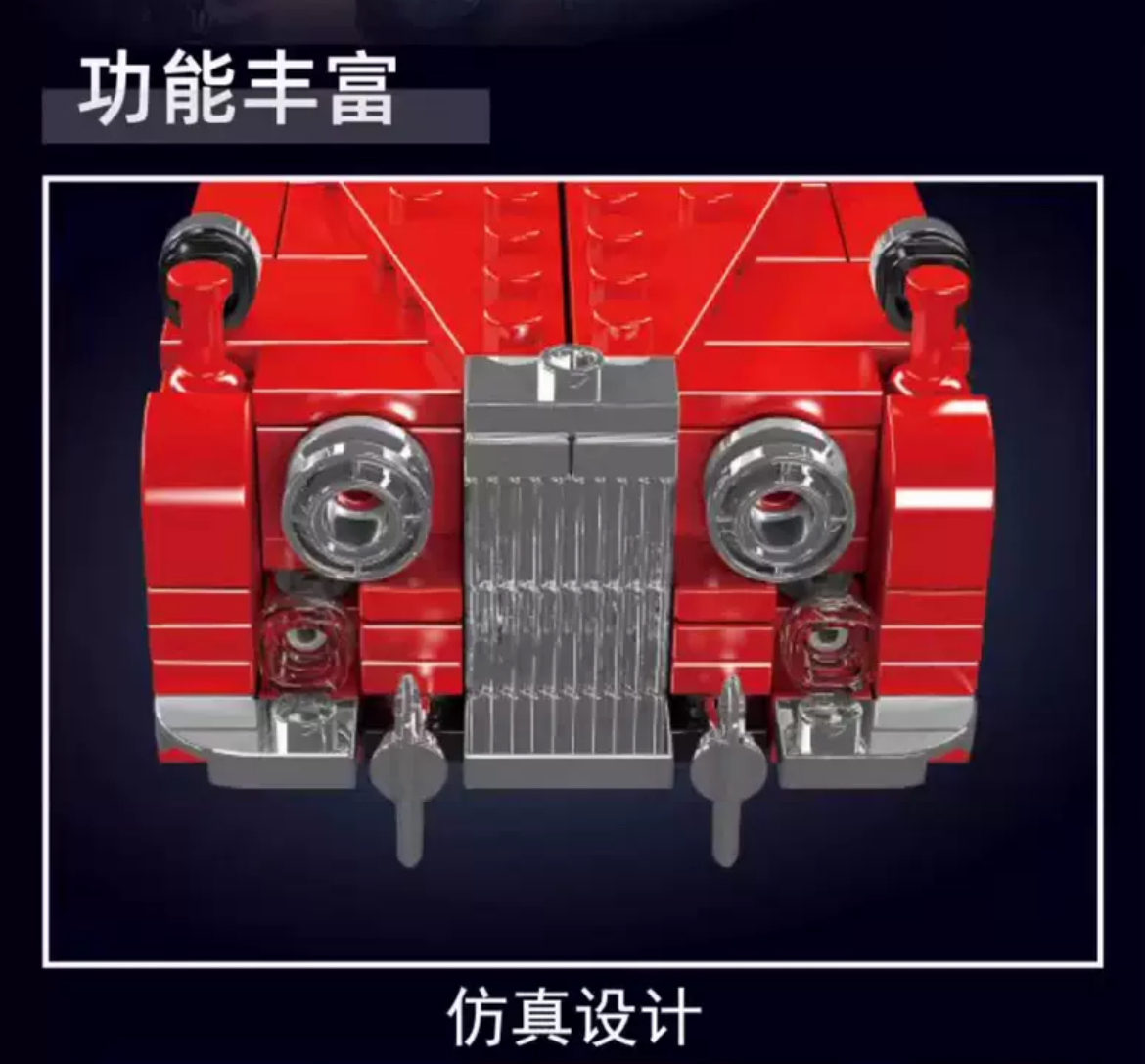Mould King 10145 RR Lunaz classic car - YWOBB