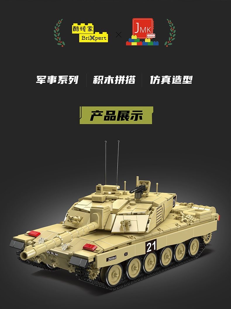 Mould King 20037 Challenger 2 Main Battle Tank - YWOBB