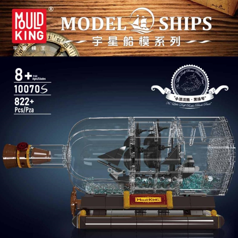 Mould King 10070S Small drift bottle Black Pearl - YWOBB