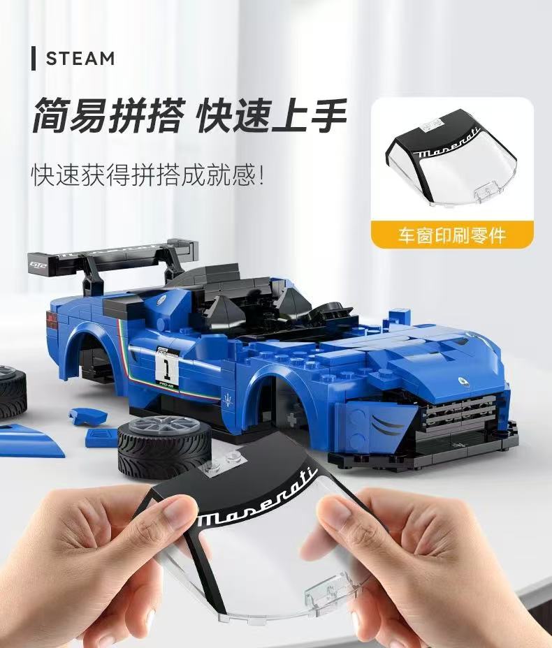 CADA C51089 RC Maserati GT2 1:20 sports car - YWOBB