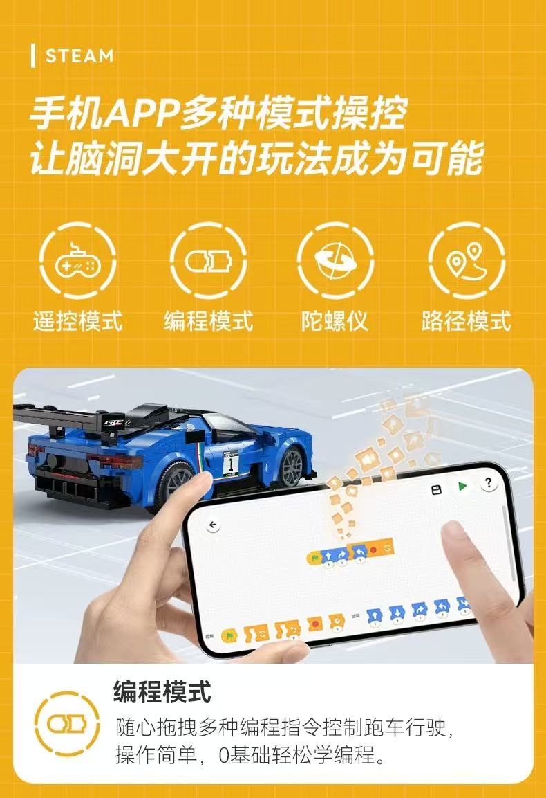 CADA C51089 RC Maserati GT2 1:20 sports car - YWOBB