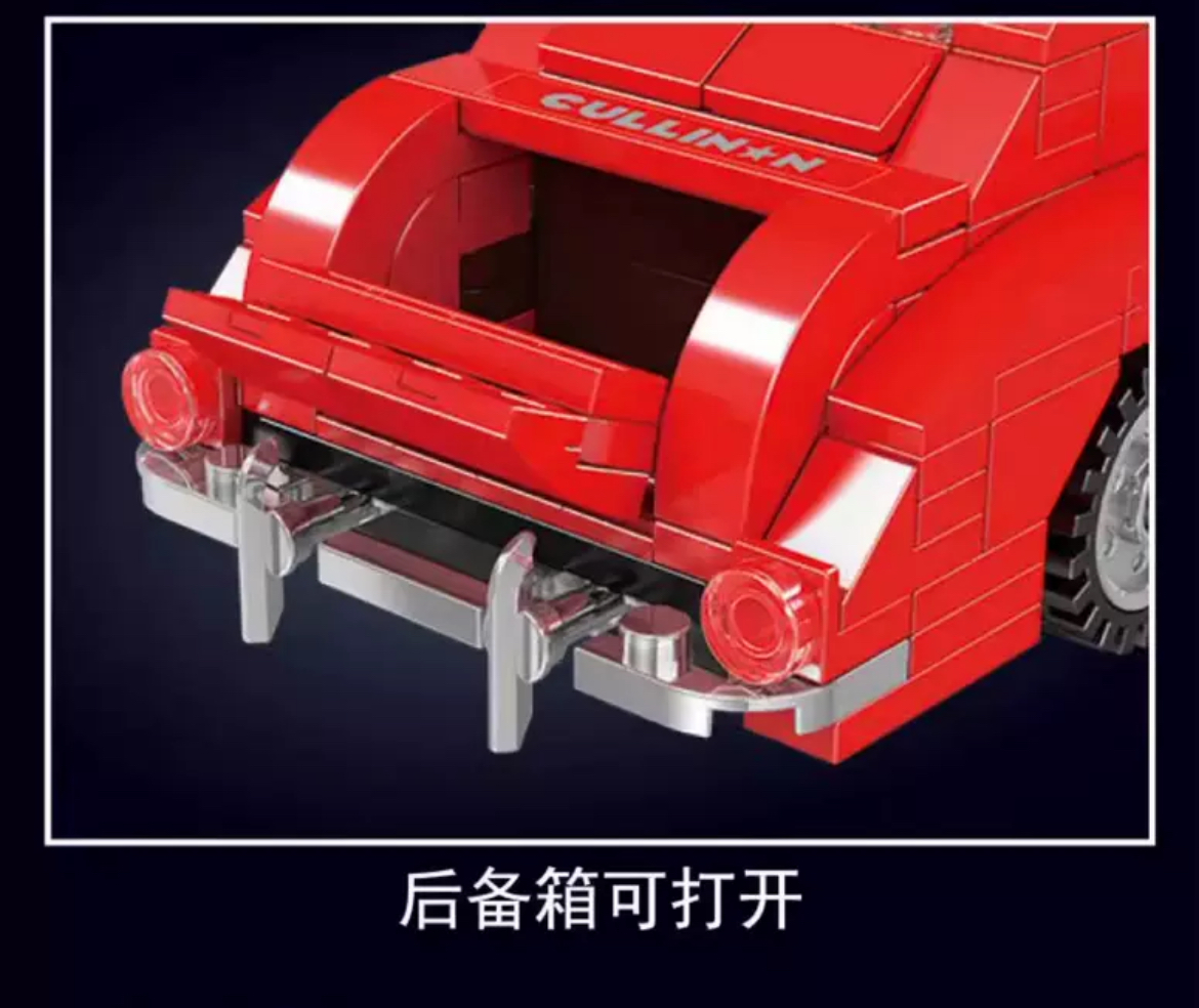 Mould King 10145 RR Lunaz classic car - YWOBB