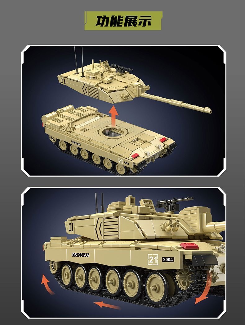 Mould King 20037 Challenger 2 Main Battle Tank - YWOBB