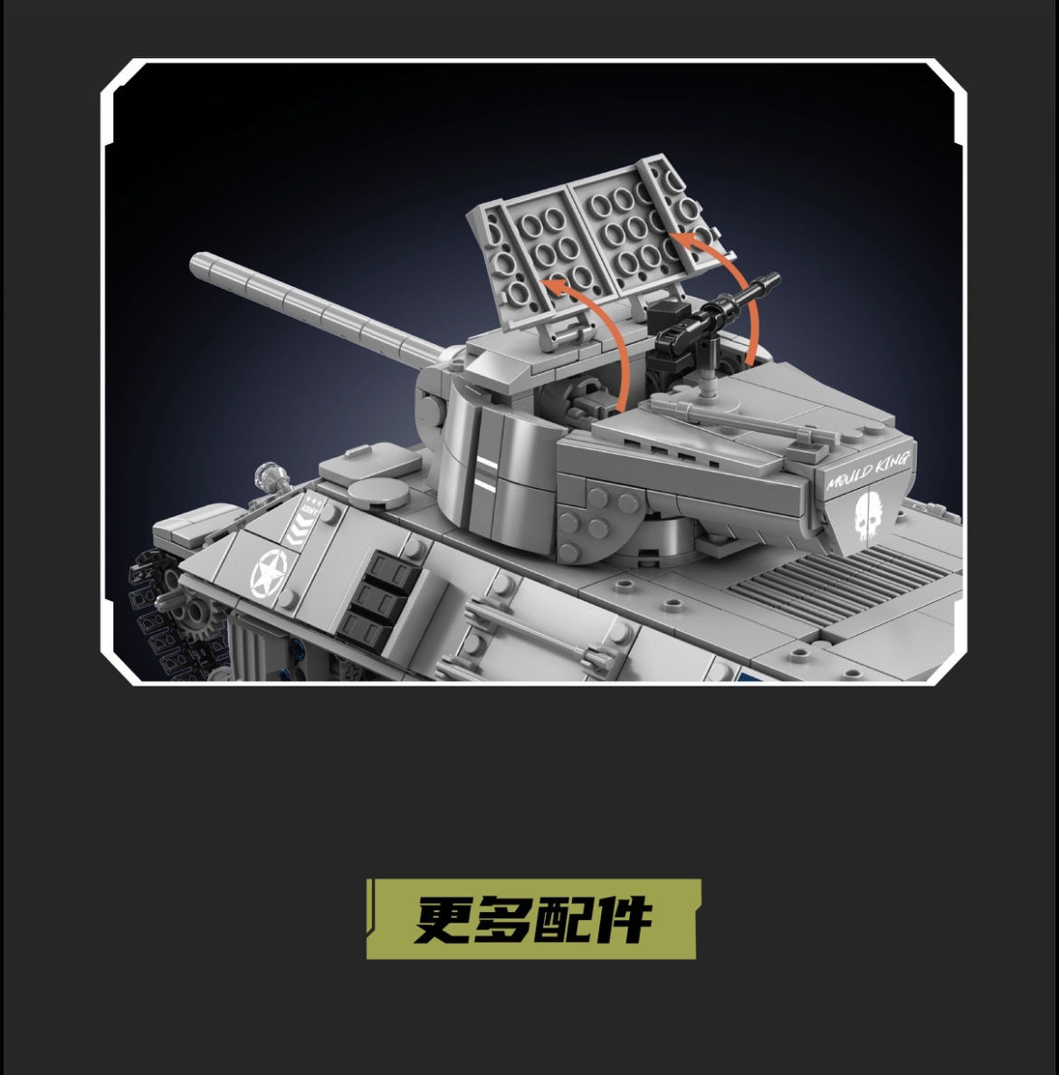 Mould King 20034 M26 Pershing Tank - YWOBB