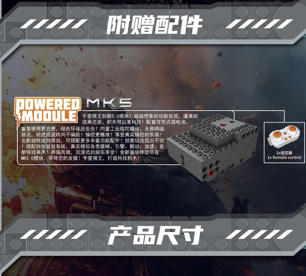 Mould King 20035 M26 Pershing Tank - YWOBB