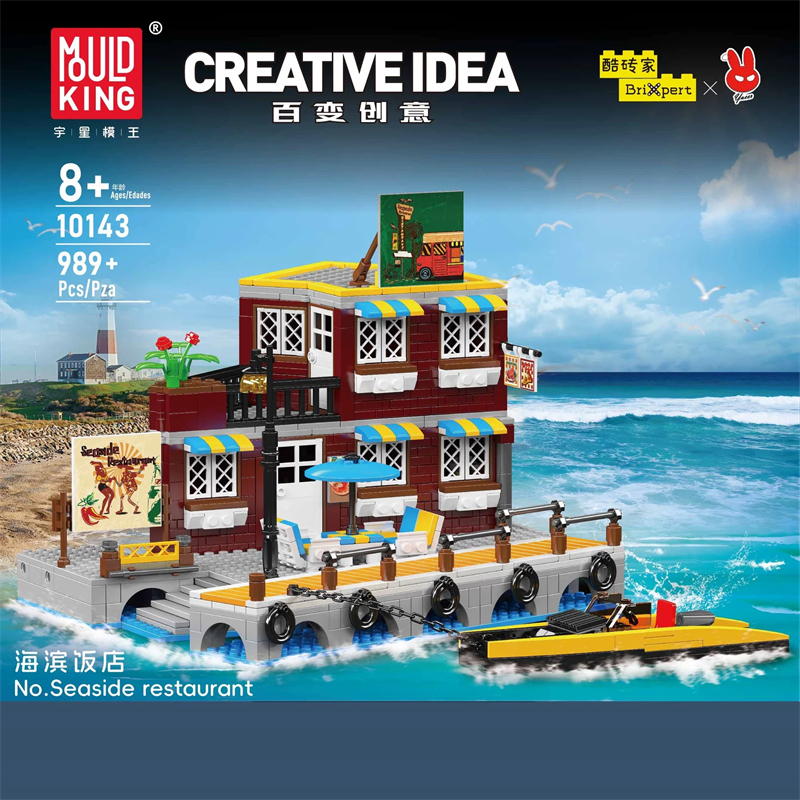 Mould King 10143 Seaside Restaurant - YWOBB