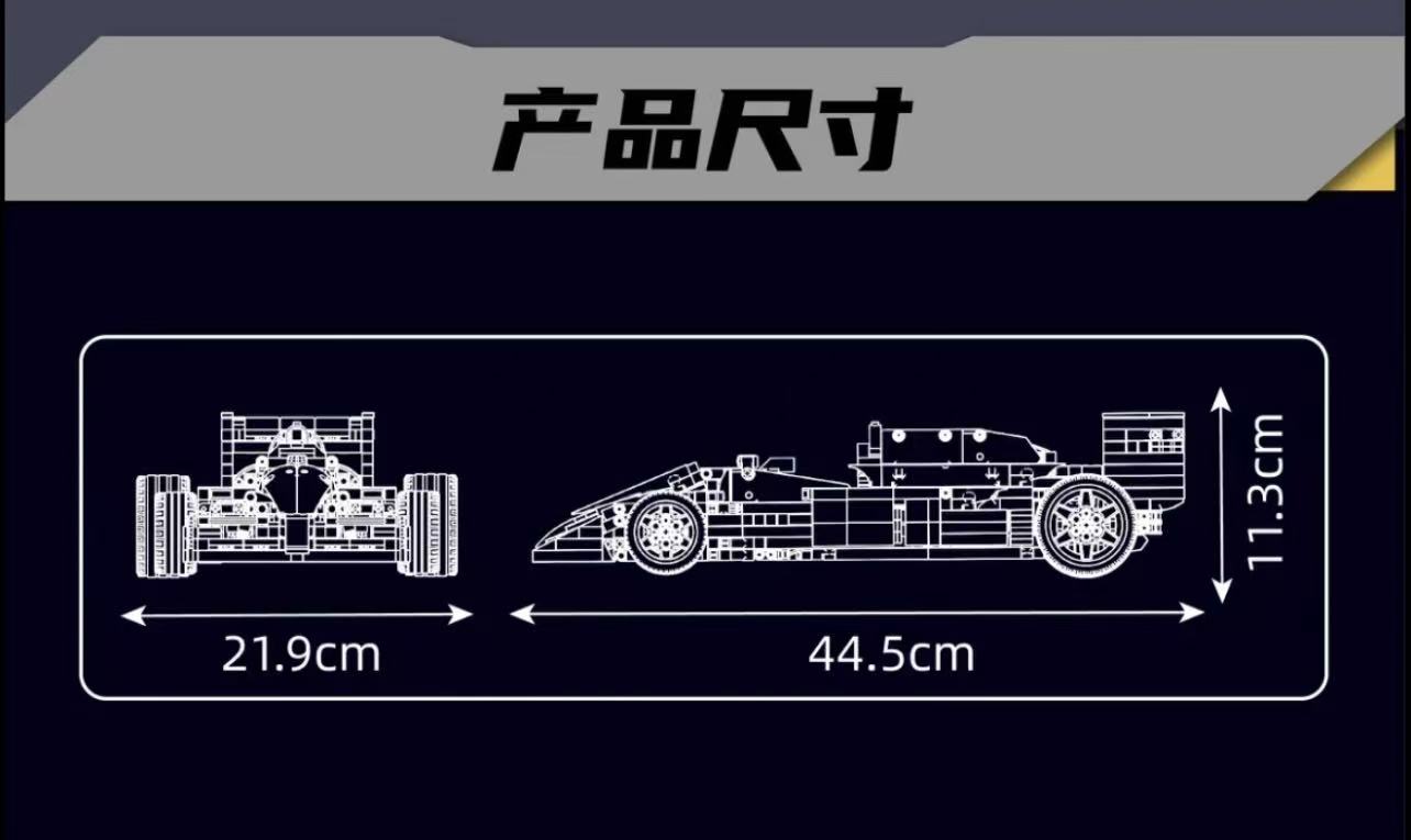 Mould King 10132 MP414 Formula Racing Car - YWOBB