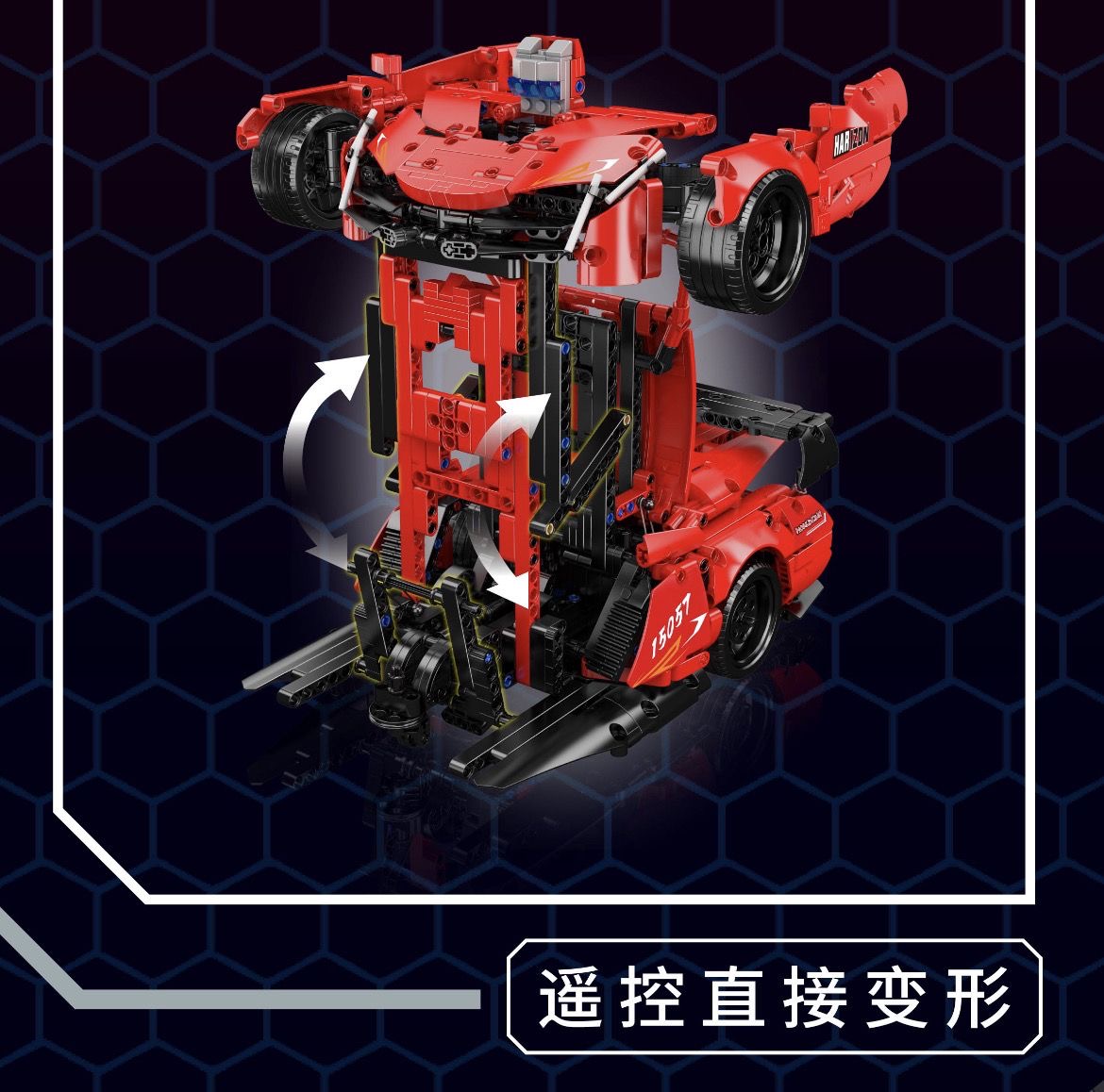 Mould King 15057 Poison Sports Car - Transforming Robot - YWOBB