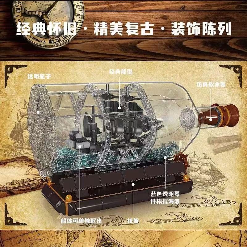 Mould King 10070S Small drift bottle Black Pearl - YWOBB