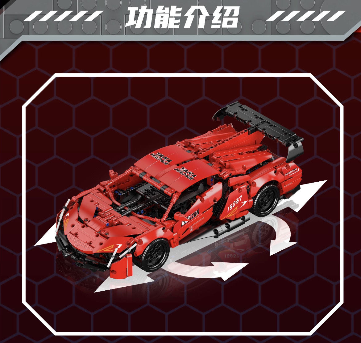 Mould King 15057 Poison Sports Car - Transforming Robot - YWOBB