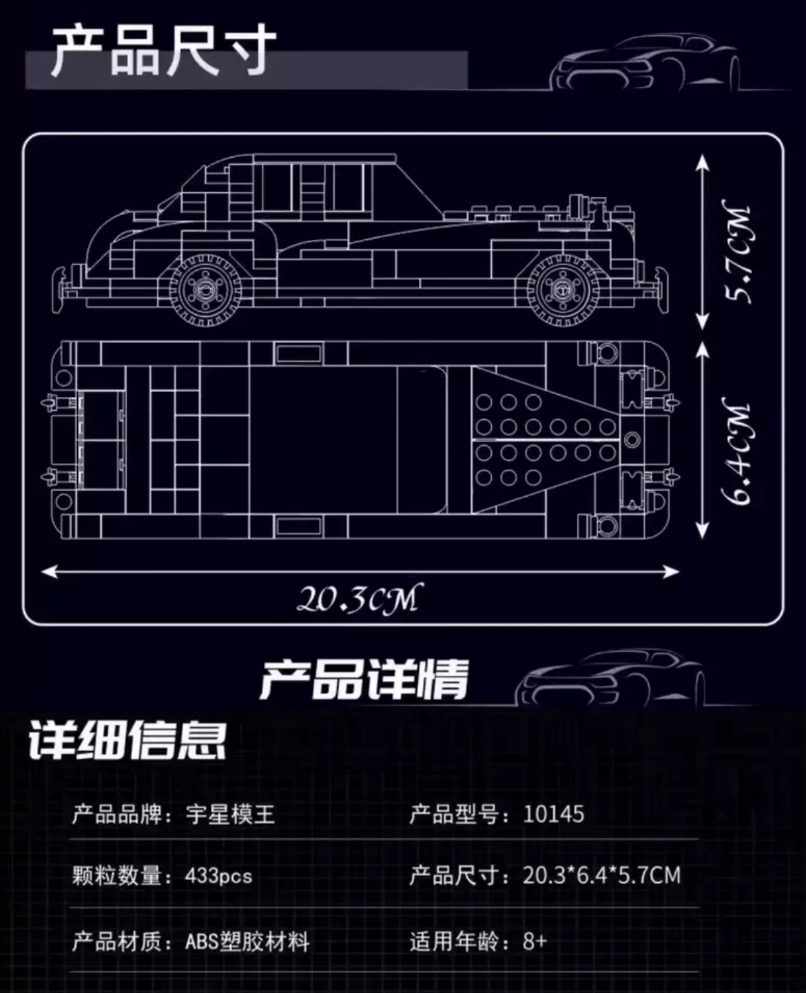 Mould King 10145 RR Lunaz classic car - YWOBB