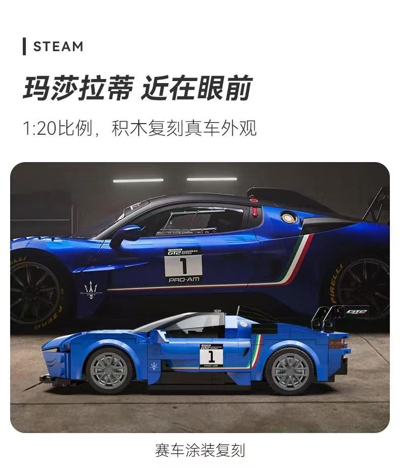 CADA C51089 RC Maserati GT2 1:20 sports car - YWOBB