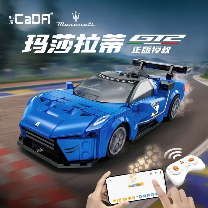 CADA C51089 RC Maserati GT2 1:20 sports car - YWOBB