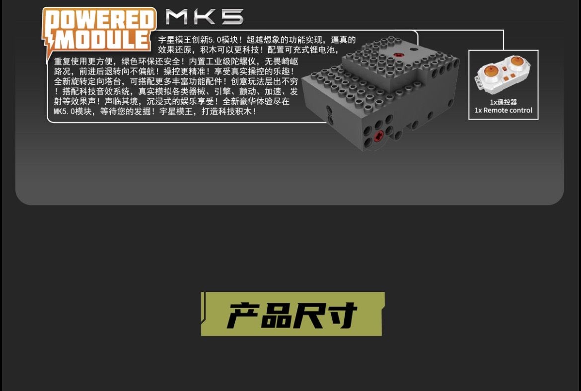 Mould King 20034 M26 Pershing Tank - YWOBB