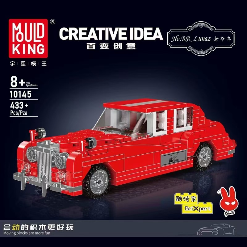 Mould King 10145 RR Lunaz classic car - YWOBB
