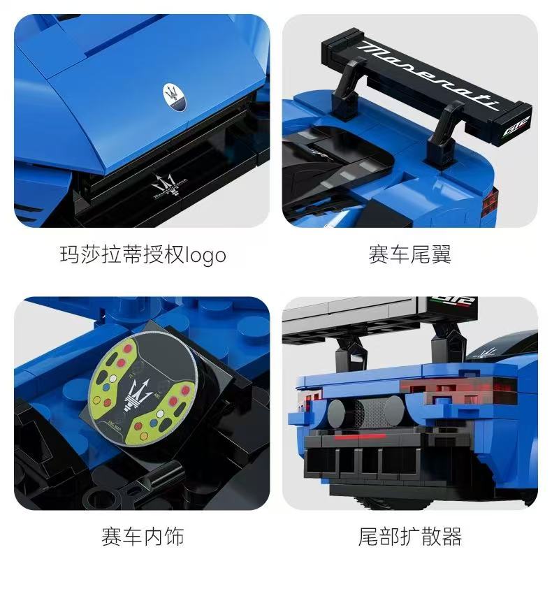 CADA C51089 RC Maserati GT2 1:20 sports car - YWOBB