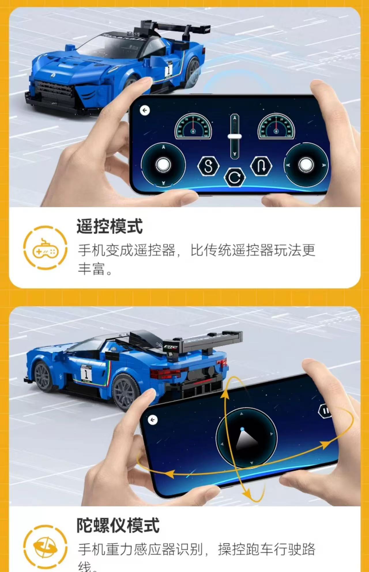 CADA C51089 RC Maserati GT2 1:20 sports car - YWOBB