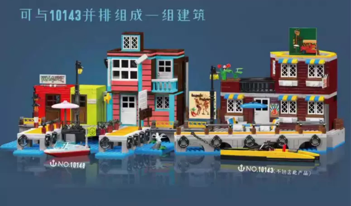 Mould King 10148 Dockside Inn - YWOBB