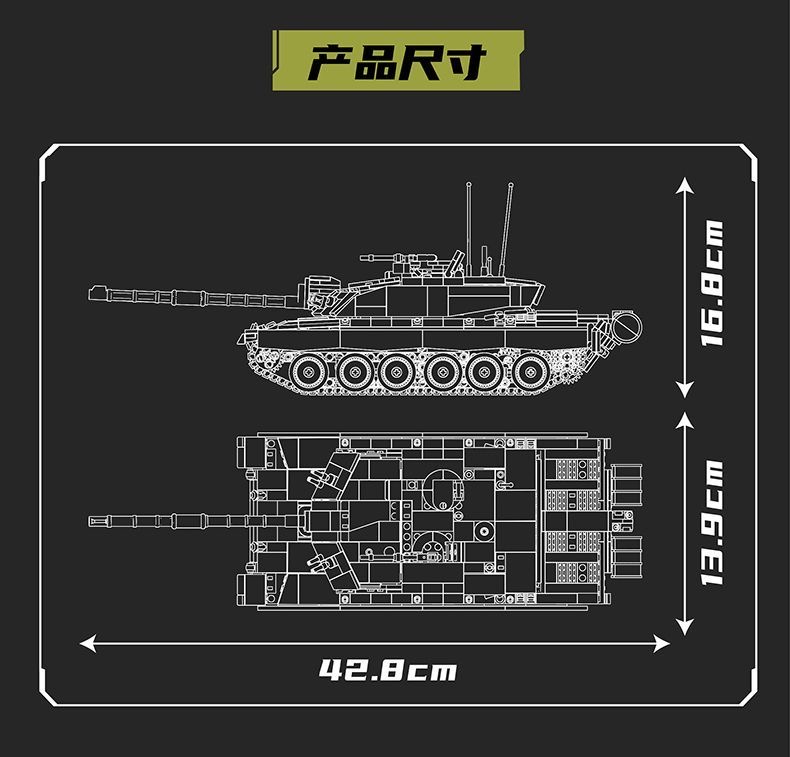 Mould King 20037 Challenger 2 Main Battle Tank - YWOBB