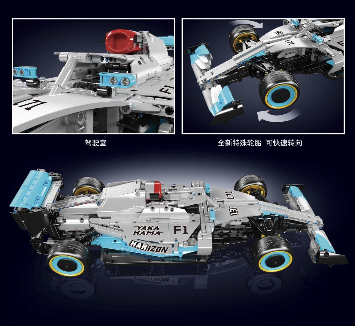 Mould King 13171 AMG Formula One Racing Car - YWOBB