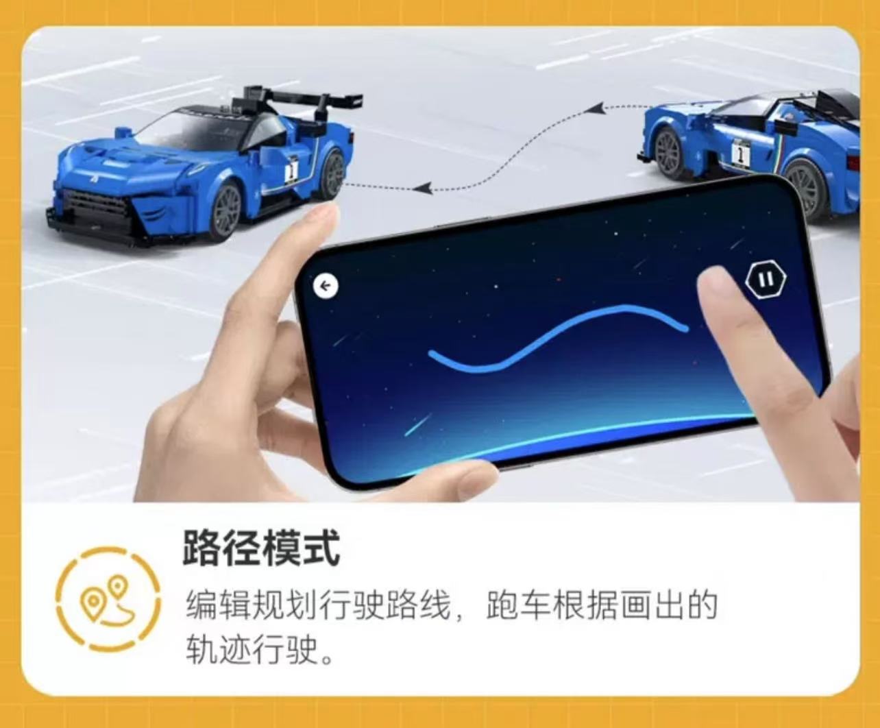 CADA C51089 RC Maserati GT2 1:20 sports car - YWOBB