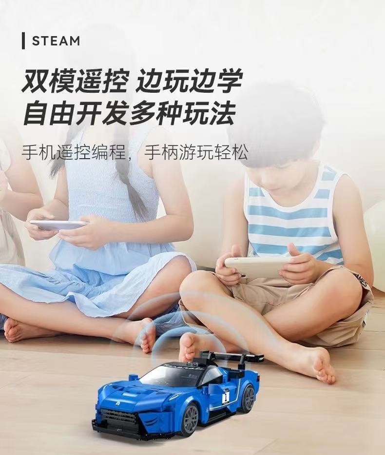 CADA C51089 RC Maserati GT2 1:20 sports car - YWOBB