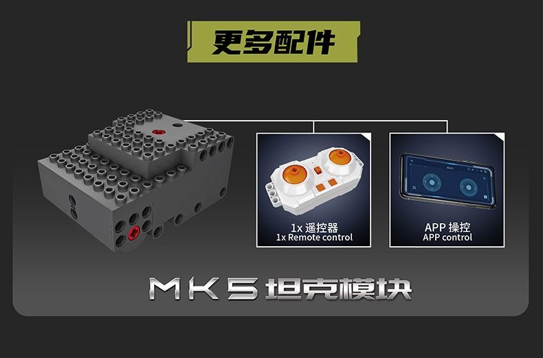 Mould King 20037 Challenger 2 Main Battle Tank - YWOBB