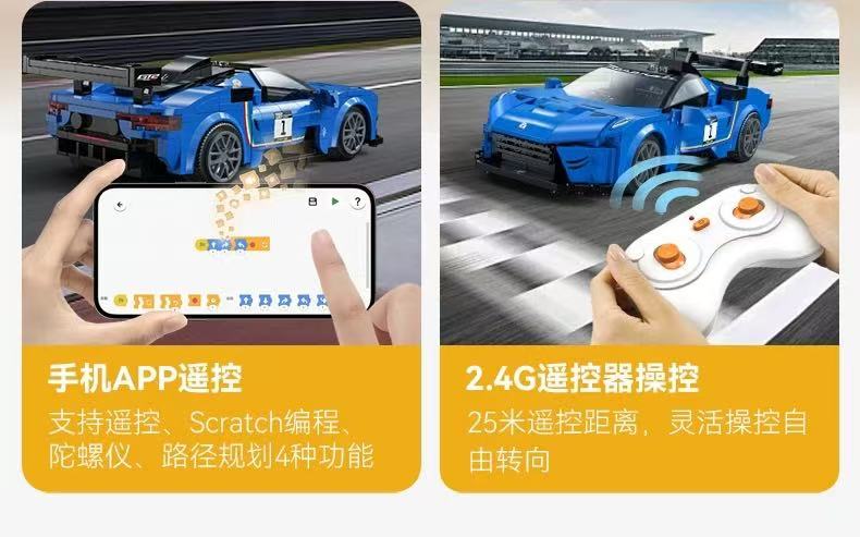 CADA C51089 RC Maserati GT2 1:20 sports car - YWOBB