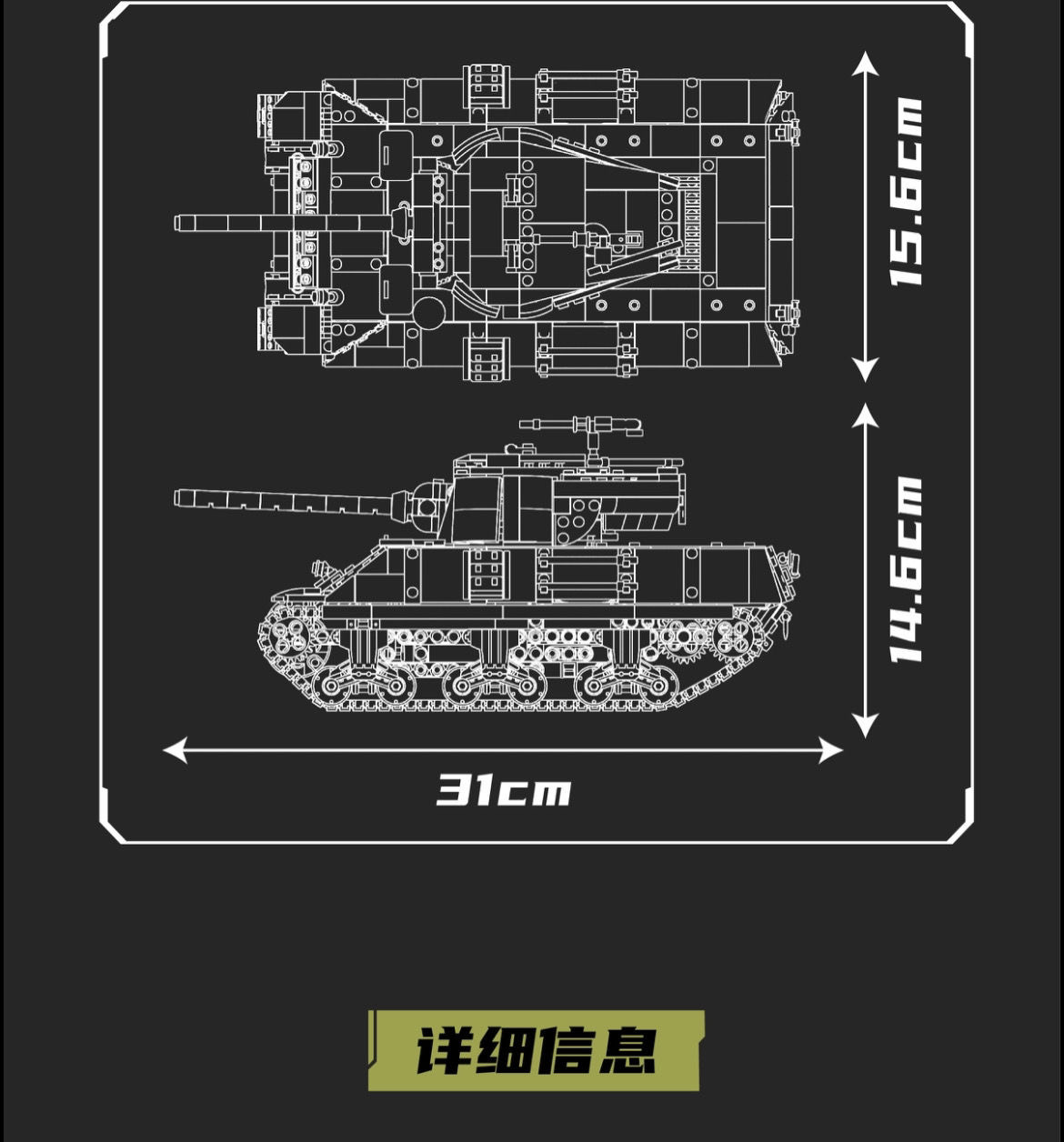 Mould King 20034 M26 Pershing Tank - YWOBB